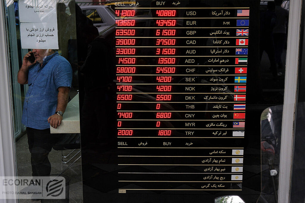 شناسایی کف‌های قیمتی در بازار طلا و ارز