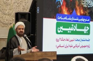 شهادت، عامل نابودی دشمن و پیروزی ملت ایران