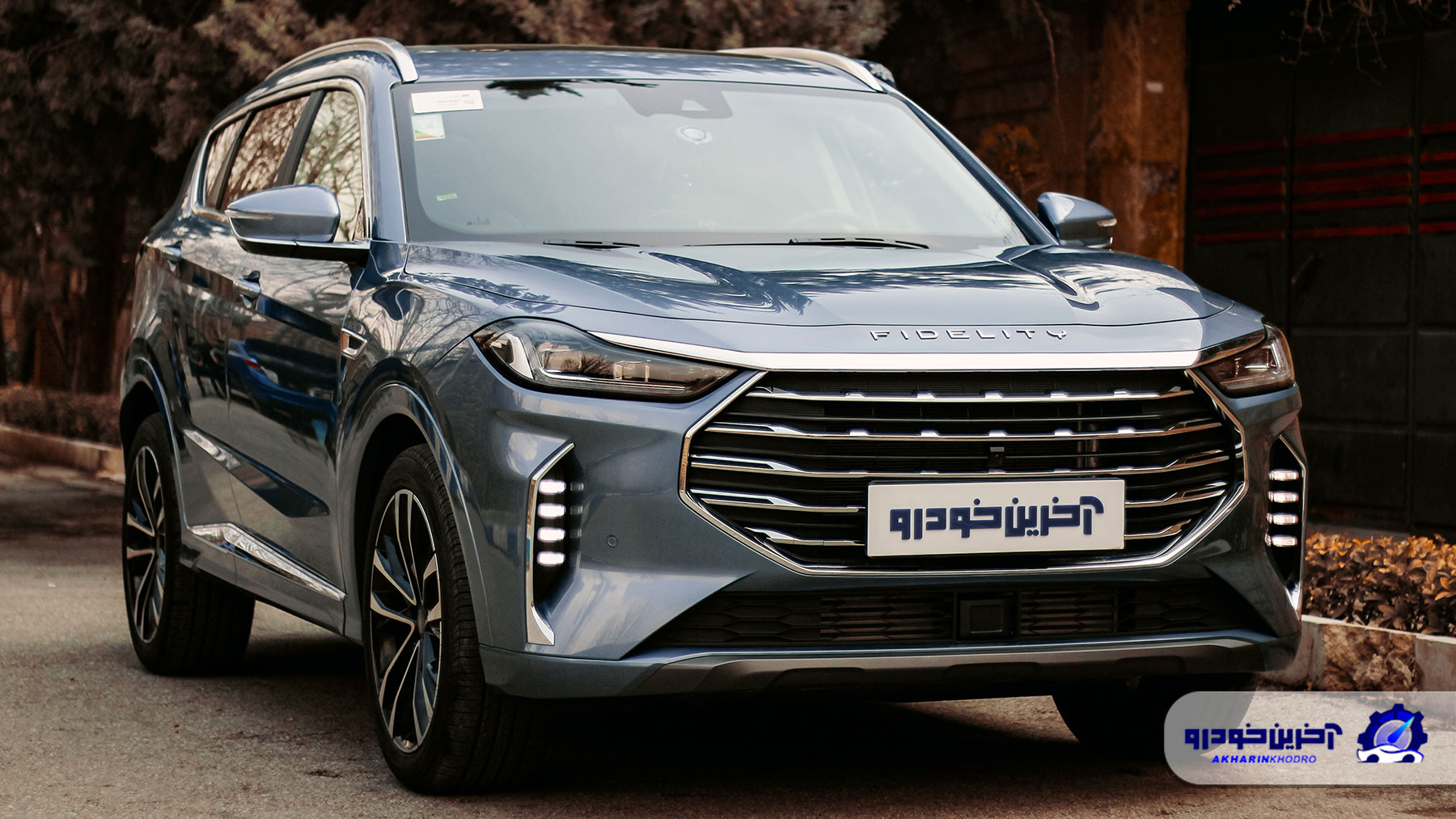 قیمت انواع فیدلیتی در بازار - 8 مرداد 1404