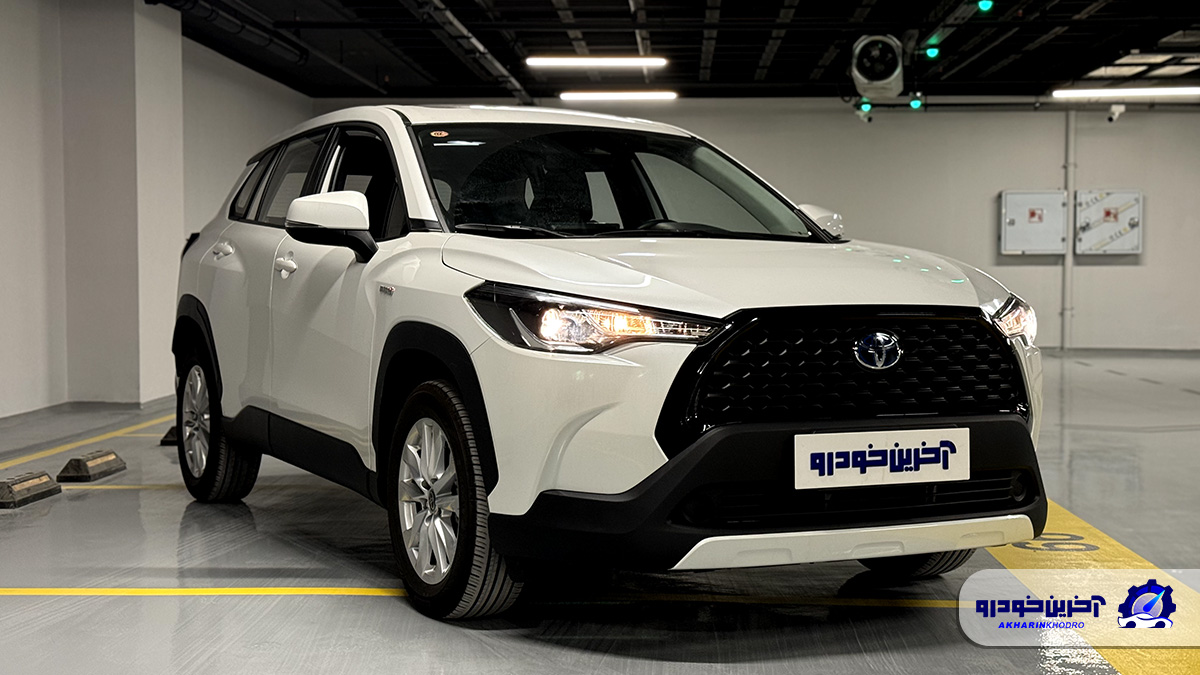 قیمت نهایی تویوتا کرولا کراس شرکت الماس خودرو نامی اعلام شد - مرداد 1404