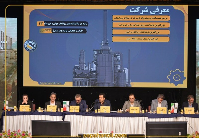 مجمع عمومی عادی سالیانه نفت سپاهان برگزار شد/شسپا به ازای هر سهم 80 تومان سود تقسیم کرد