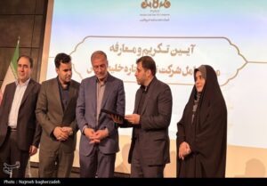 تکریم و معارفه مدیرعامل شرکت نفت ستاره خلیج فارس