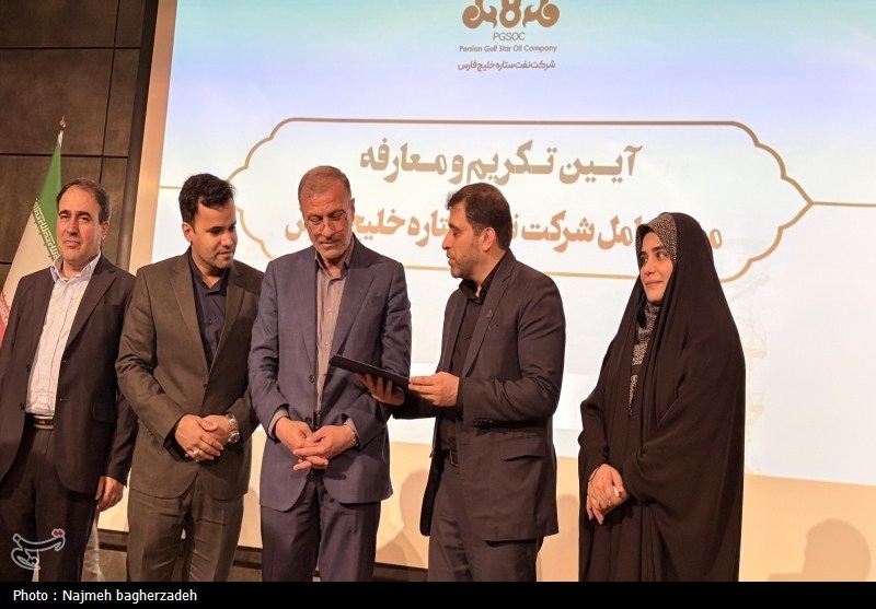 تکریم و معارفه مدیرعامل شرکت نفت ستاره خلیج فارس