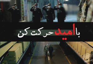 مدیران