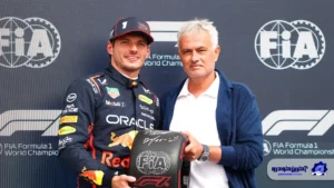 مکس ورشتپن در جایگاه pole position گرندپری سیلورستون انگلستان !