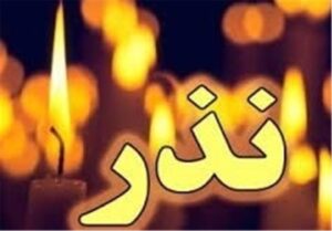 نذرواره عاشورایی دورود؛ 15 هزار پرس غذا به یاد شهدای کربلا و ایران