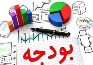 نظارت در توزیع اعتبارات روستایی کشور لحاظ شود