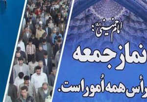 وحدت ملی و اطاعت از رهبری رمز پیروزی در جنگ ترکیبی دشمن است