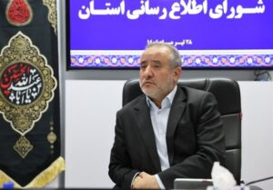وحدت و انسجام ملی رمز پیروزی در دفاع مقدس و امروز است