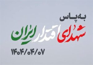 ویدئو |