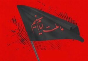 چرا باید قیام مردم سیستان در عاشورا بازخوانی شود؟
