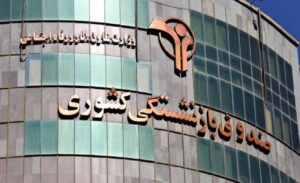 چه مدت مهلت حذف و بیمه اضافی بازنشستگان ملی تمدید شده است؟