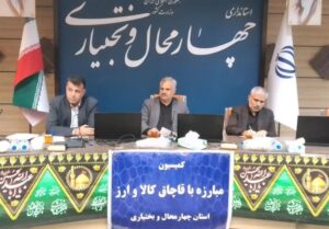 فرهنگ‌سازی و اصلاح فرآیندها لازمه مبارزه مؤثر با قاچاق کالا و ارز است