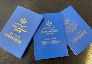 گذرنامه زیارتی سال‌های گذشته معتبر است؛ نیازی به تمدید نیست