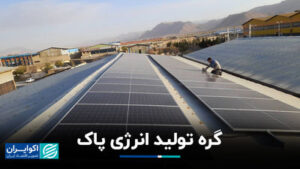 گره