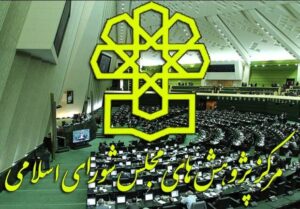 پیشران‌های بحران در ایران؛ از زمین سیاست‌گذاری تا آسمان جنگ