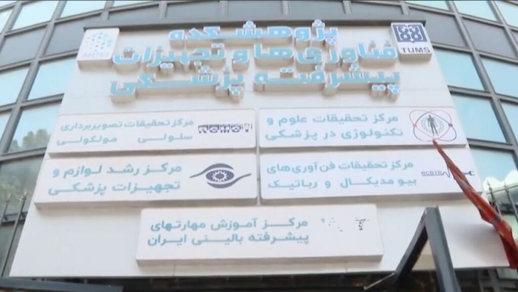 موفقیت دانش‌بنیان‌های کشورمان در تولید شبیه‌ساز آموزش جراحی لاپاراسکوپی