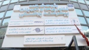 موفقیت دانش‌بنیان‌های کشورمان در تولید شبیه‌ساز آموزش جراحی لاپاراسکوپی