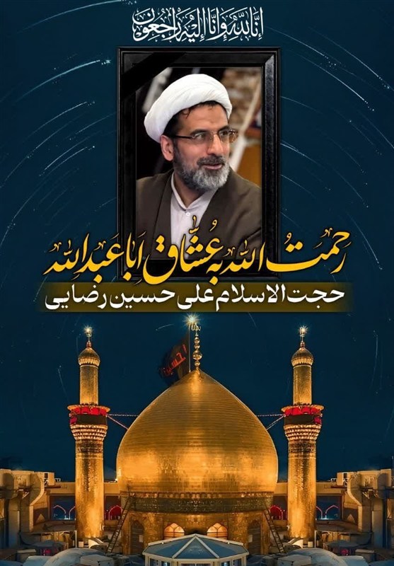حوزه علمیه ، عصر حوزه علمیه QOM ، رهبر انقلاب ، 