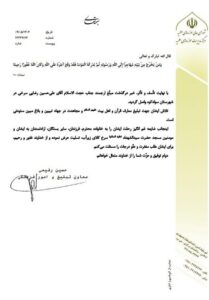 حوزه علمیه ، عصر حوزه علمیه QOM ، رهبر انقلاب ،