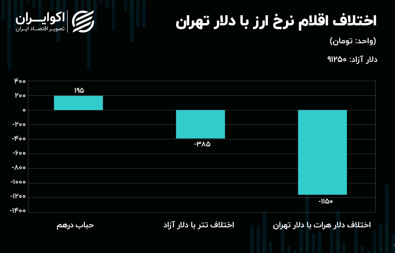 IMG_20250802_211702_172