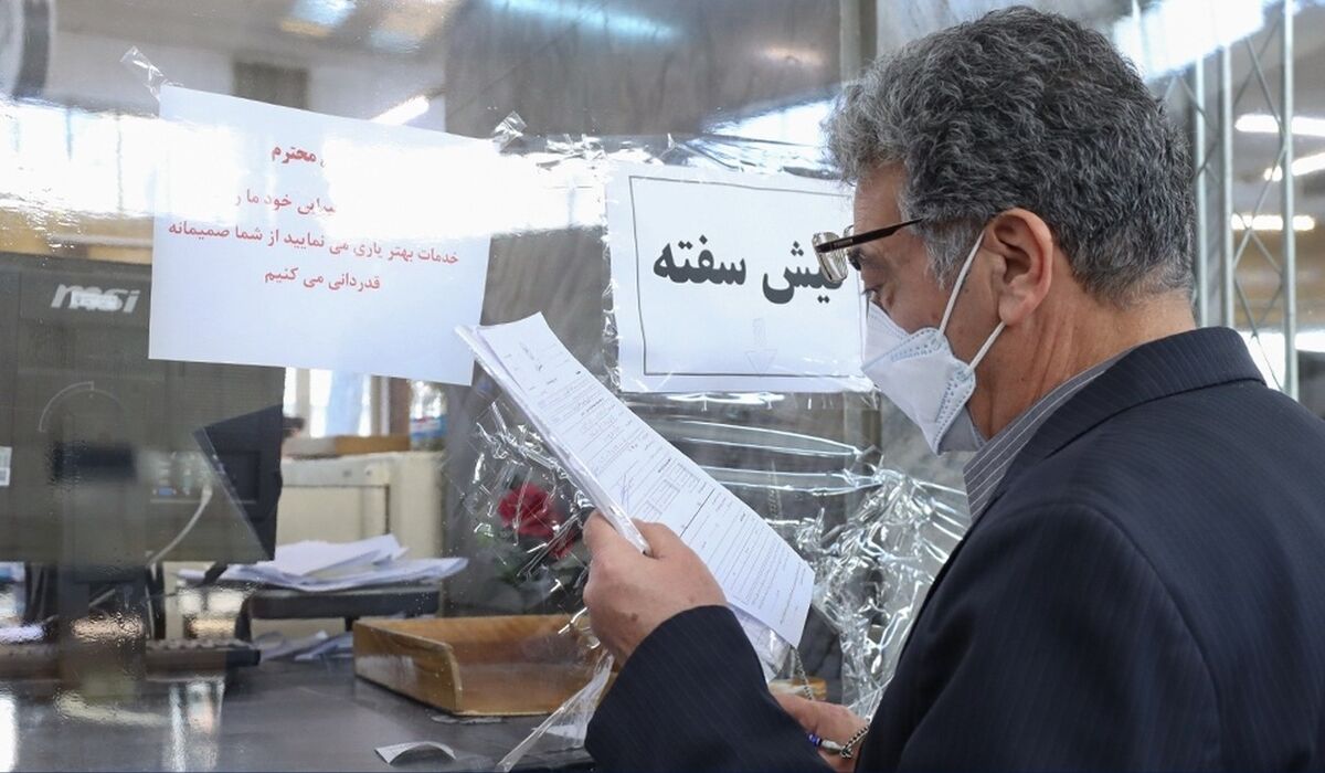  ثبت‌نام وام ۳۰ میلیونی بدون ضامن برای بازنشستگان
