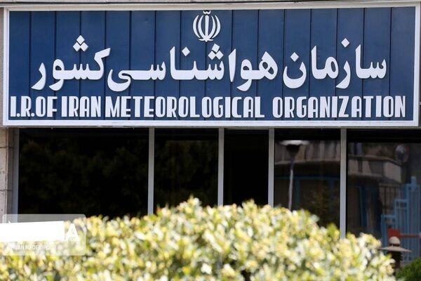 امضای تفاهم‌نامه همکاری بین ایران و پاکستان در حوزه هواشناسی