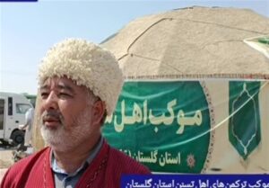 تأسیس ترکمن سنی ترکمن ترکمن در مهران