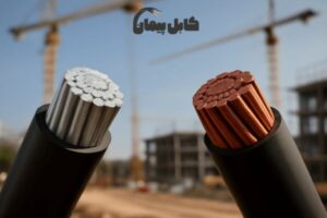 کابل آلومینیومی یا مسی؟ کدام یک برای پروژه‌های شما مناسب‌تر است؟