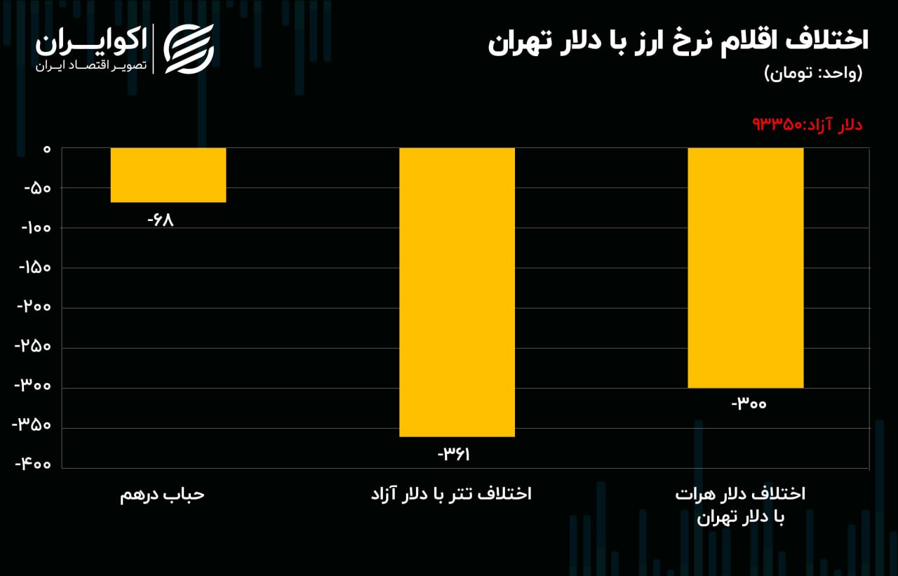 IMG_20250805_082059_775