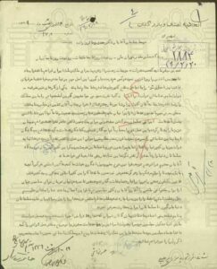 کتابخانه مجمع مشاوره اسلامی ،