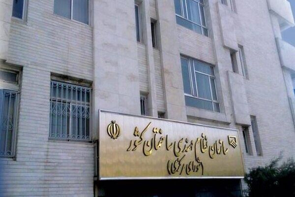 معرفی یک فرد غیرسیاسی به تصدی رئیس سازمان نظام مهندسی کشور| واکنش پزشکیان چیست؟