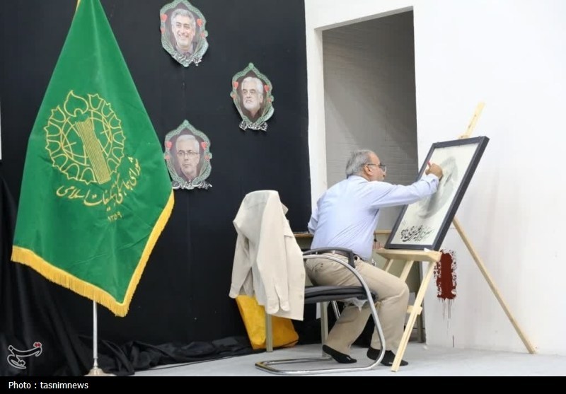 شهید ، 