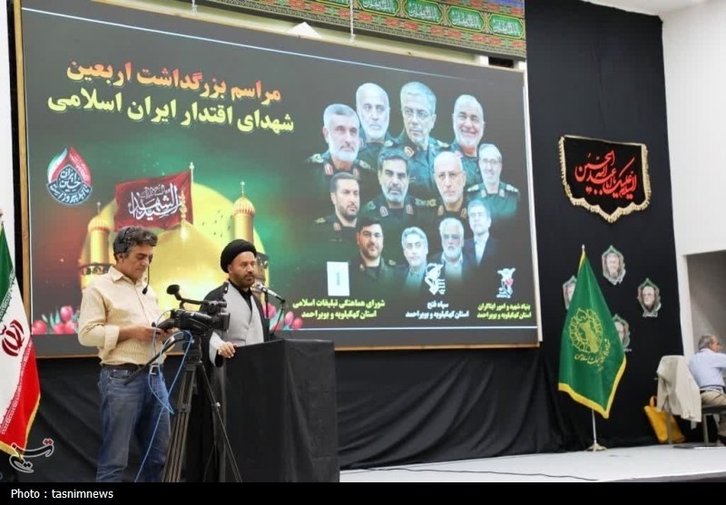 شهید ، 