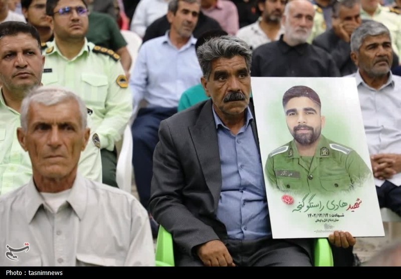 شهید ، 