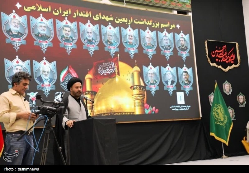 شهید ، 