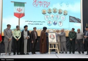 شهید ،