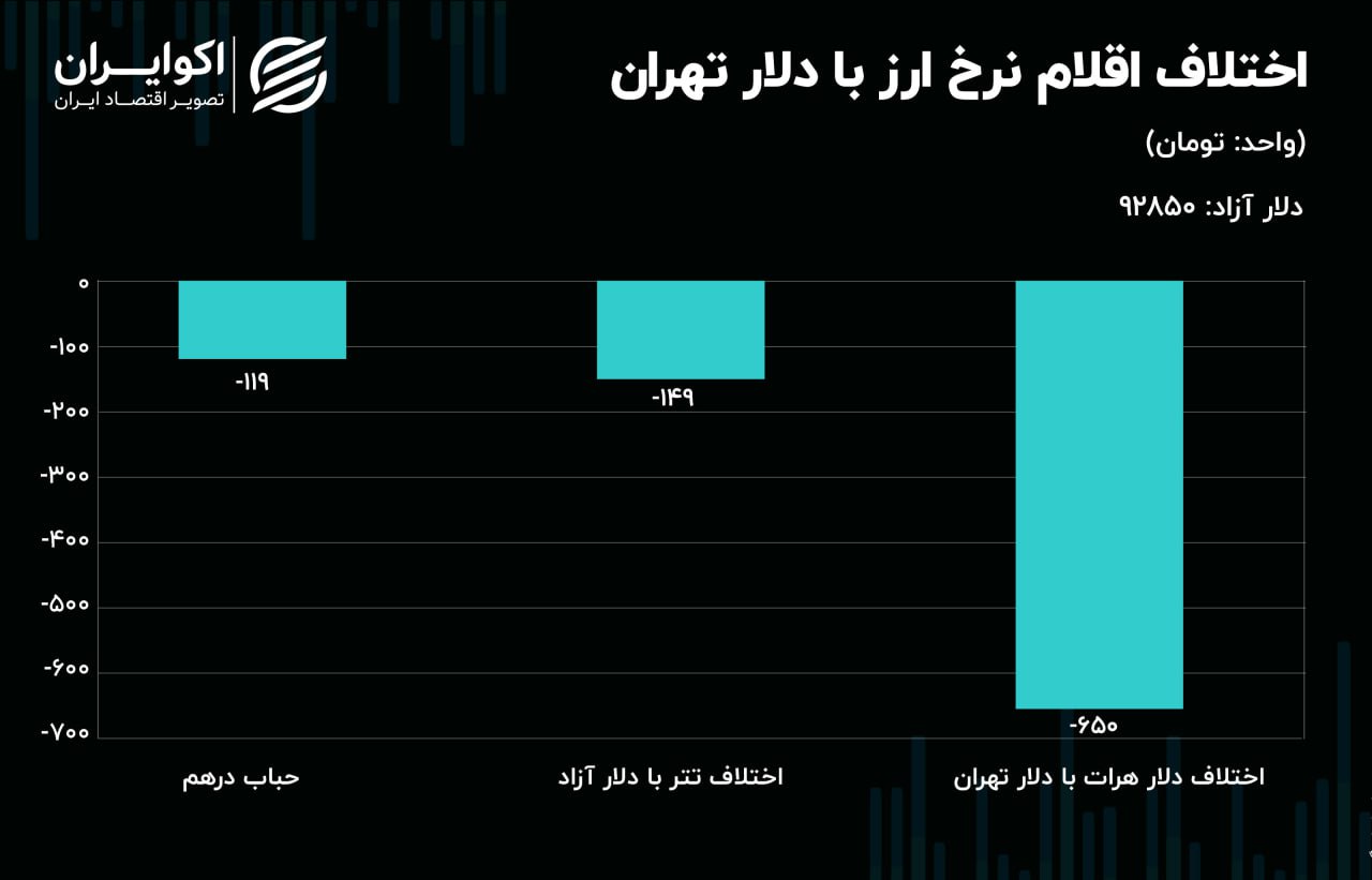 IMG_20250807_002813_118