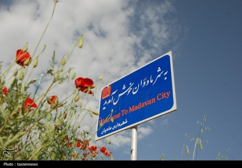 استان Kohgiluyeh و Boyer احمد ، 