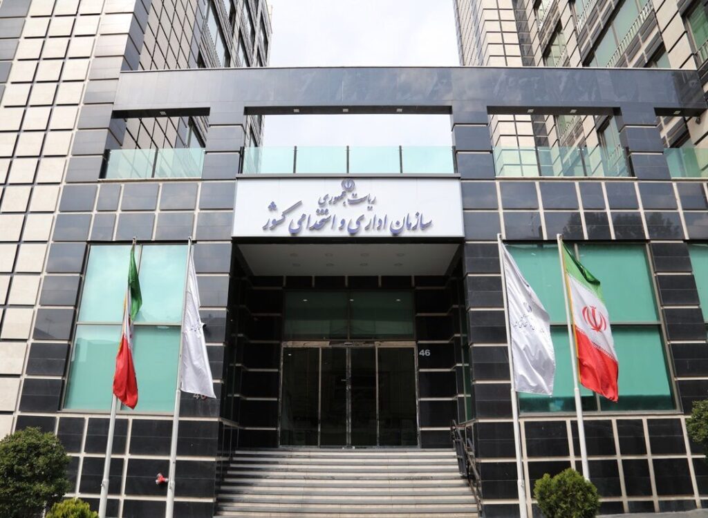 شیوه نامه ارزیابی شایستگی های عمومی مدیران دولتی ابلاغ شد