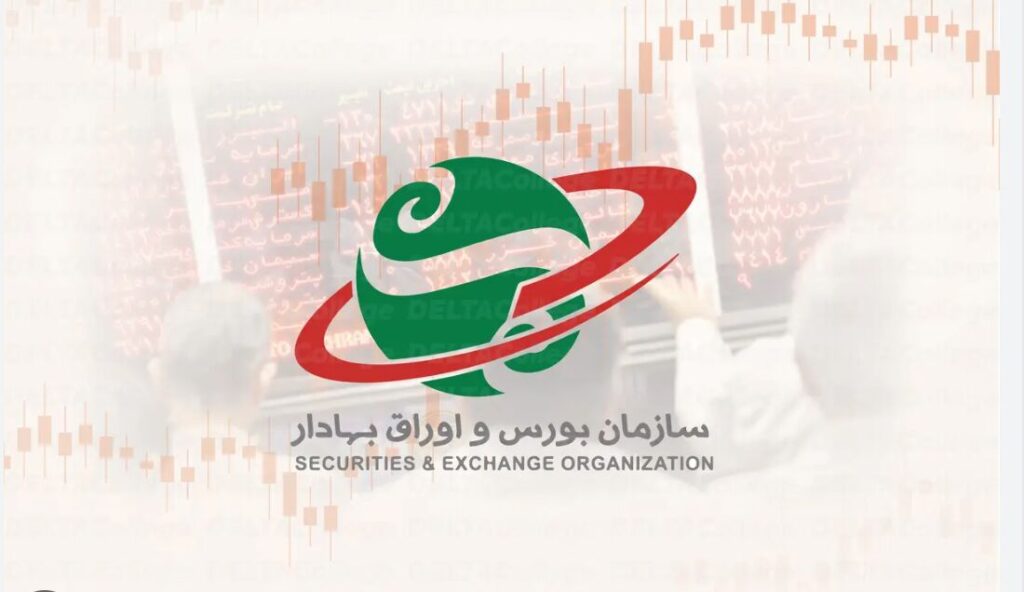 پیش از نابودی بورس اصلاح قوانین را شروع کنید