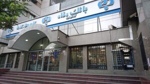 سود ۲۵ درصدی اوراق بانک رفاه؛ فرصت محدود تا ۲۷ مرداد