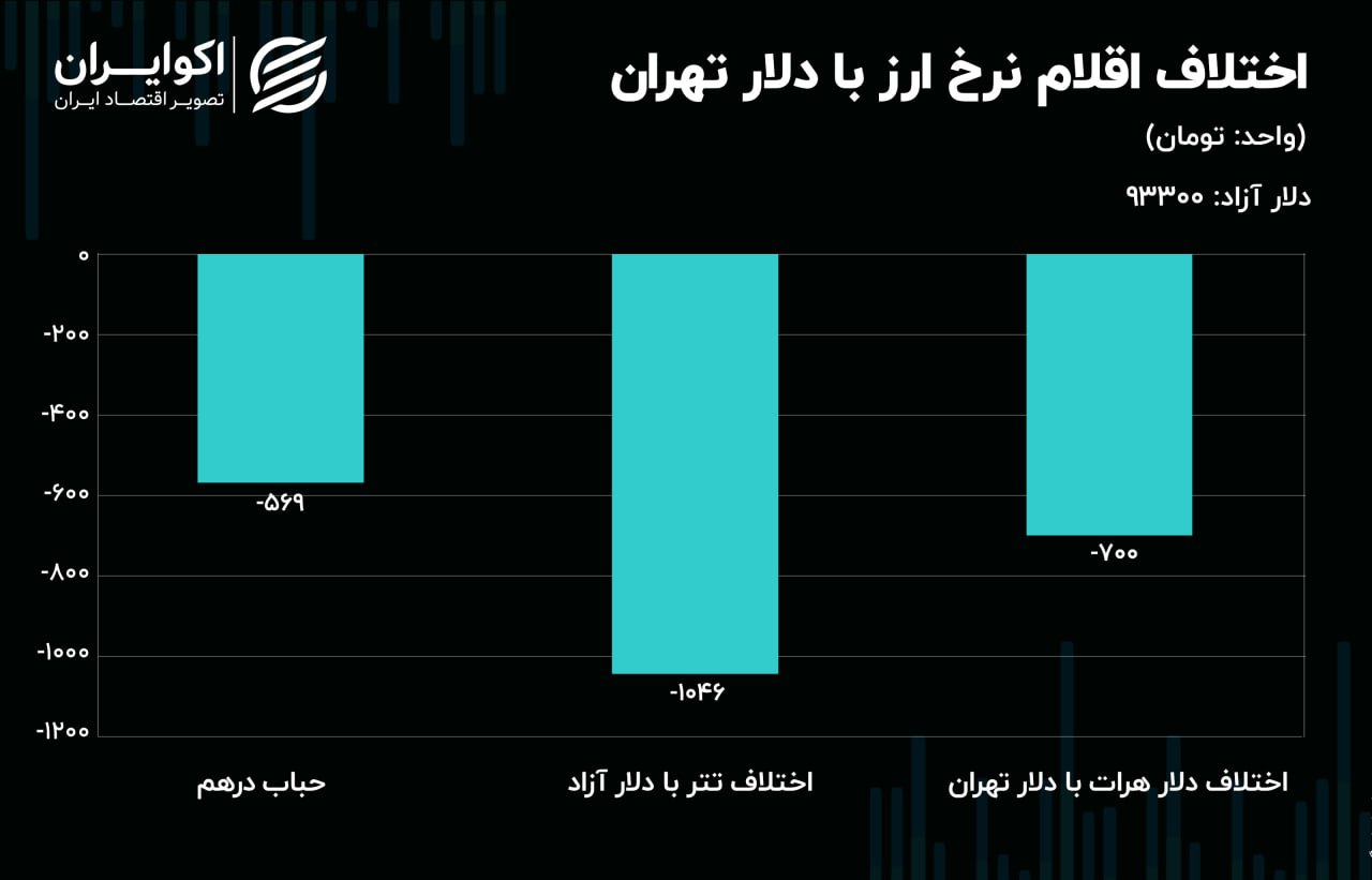 IMG_20250811_203315_108