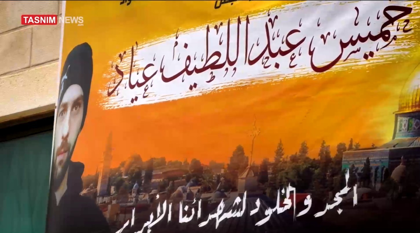 فلسطین ، کرانه باختری ، رژیم صهیونیستی (اسرائیل) ، مهاجران صهیونیستی ، 