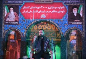 برگزاری یادبودی برای فرماندهان و 4000 شهید استان گلستان در Karbala+Pictures