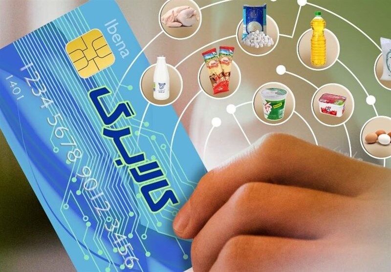 شهروندان تخلفات فروشگاه‌های طرح کالابرگ را گزارش دهند