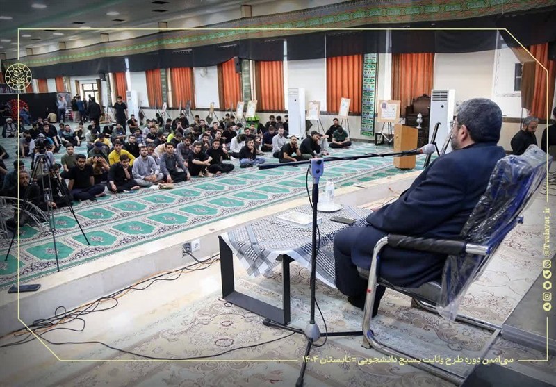 بسیج دانشجویی ، فقه ، جمهوری اسلامی دانشگاه های ایران ، 