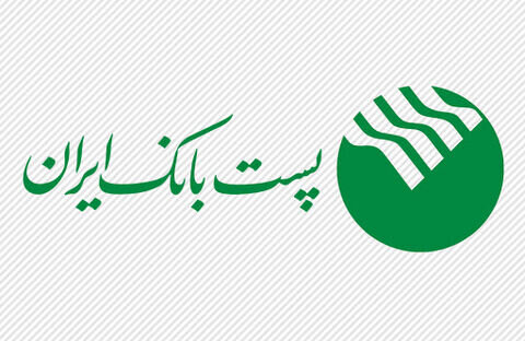وام حسنات پست بانک؛ بهترین وام قرض‌الحسنه سال ۱۴۰۴