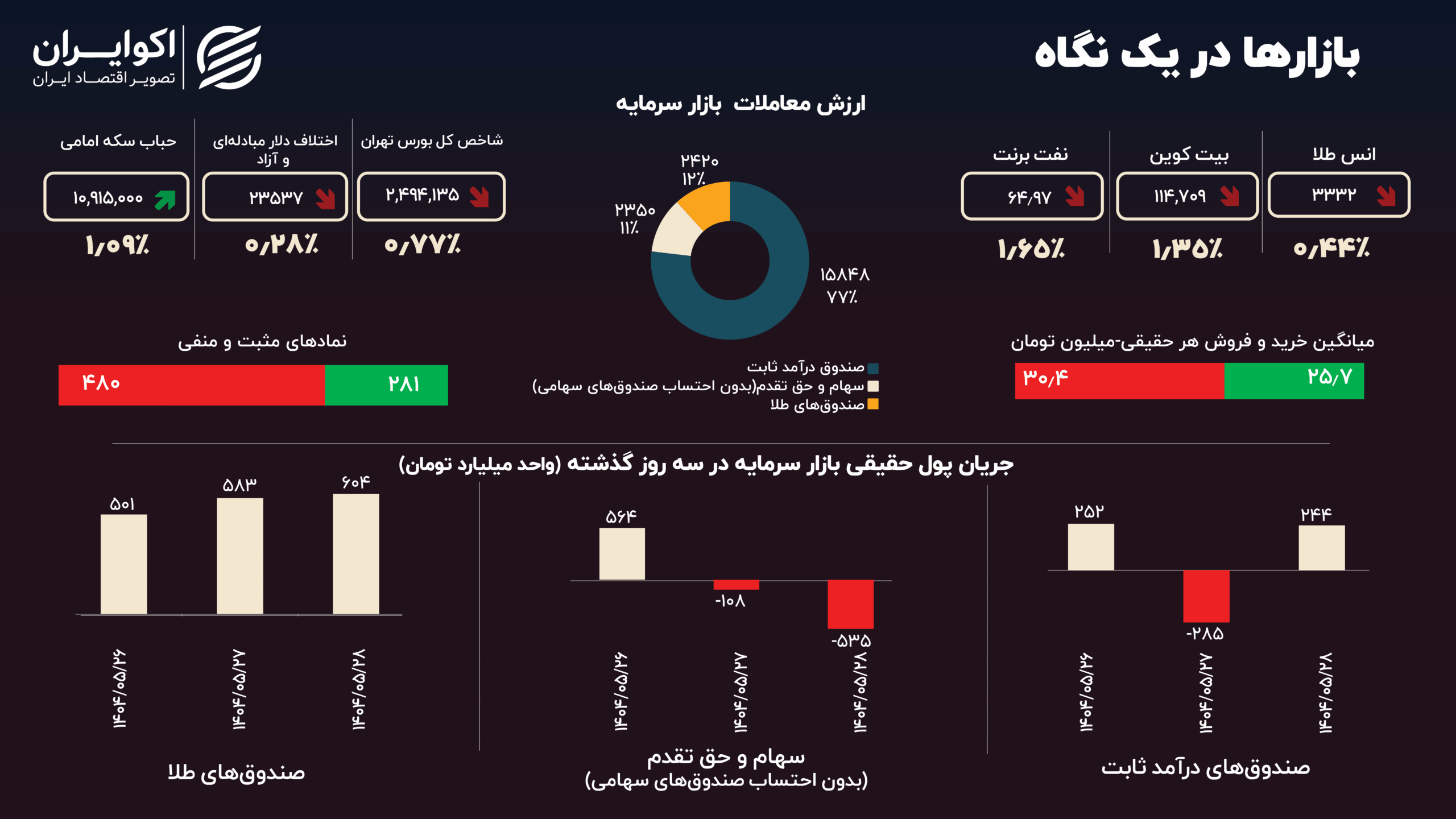 IMG_20250819_191727_872