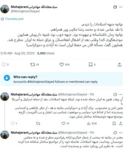 اصلاح طلبان ، احزاب اصلاح طلب ،